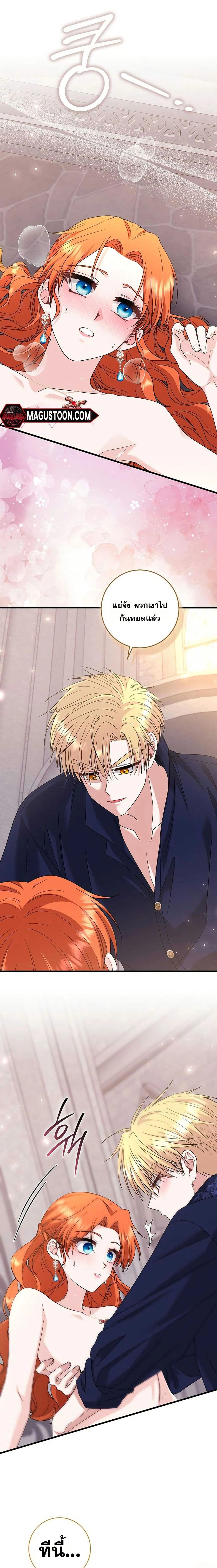 หน้าที่ 14