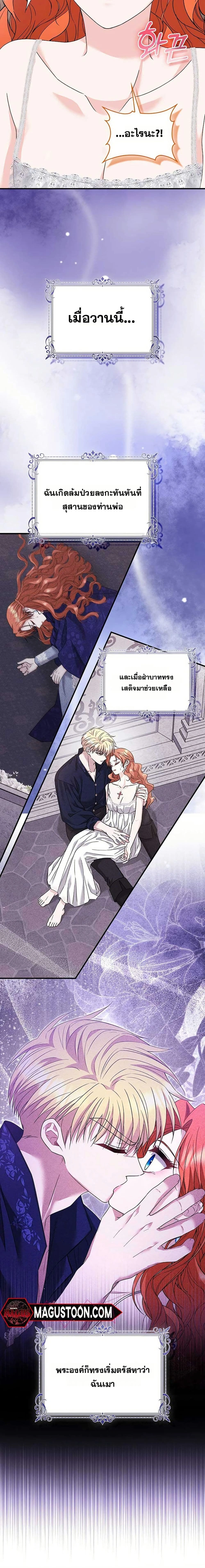 หน้าที่ 14