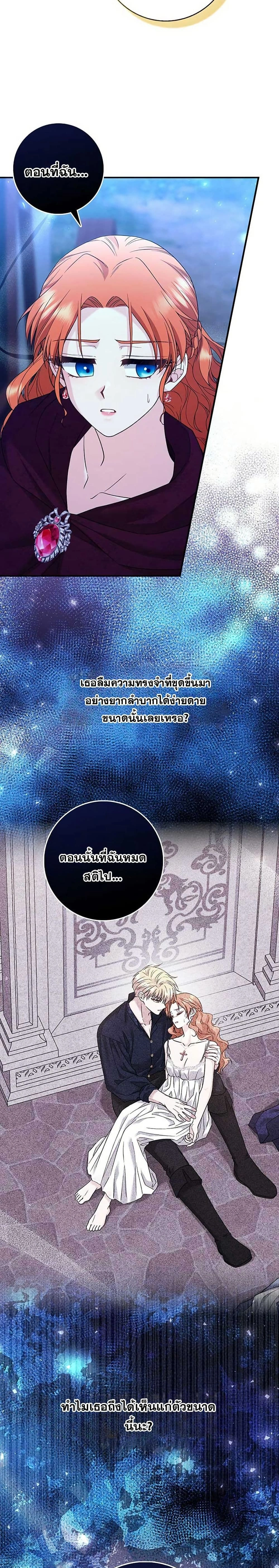 หน้าที่ 24