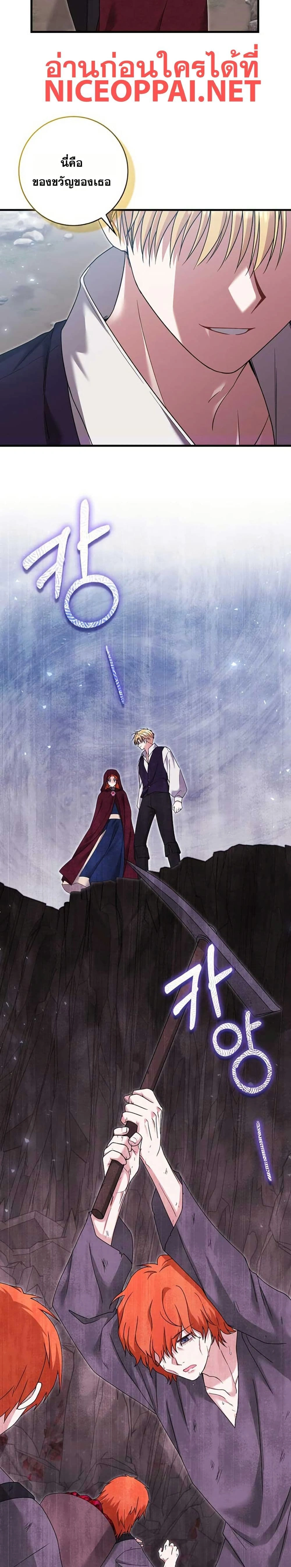 หน้าที่ 21