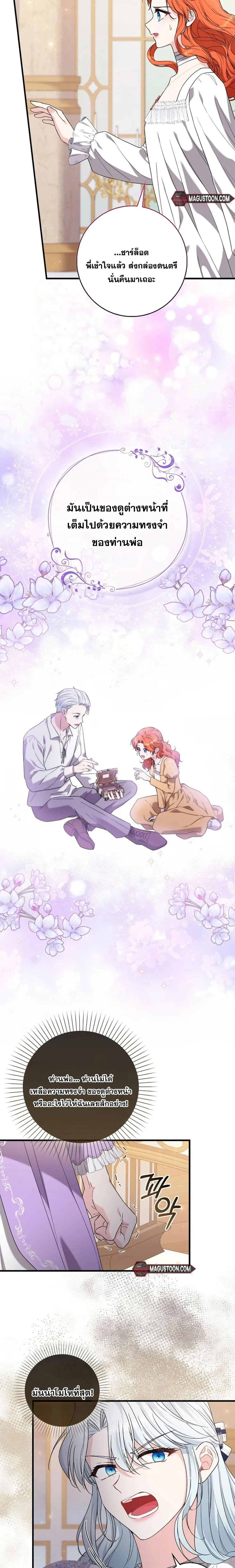 หน้าที่ 19