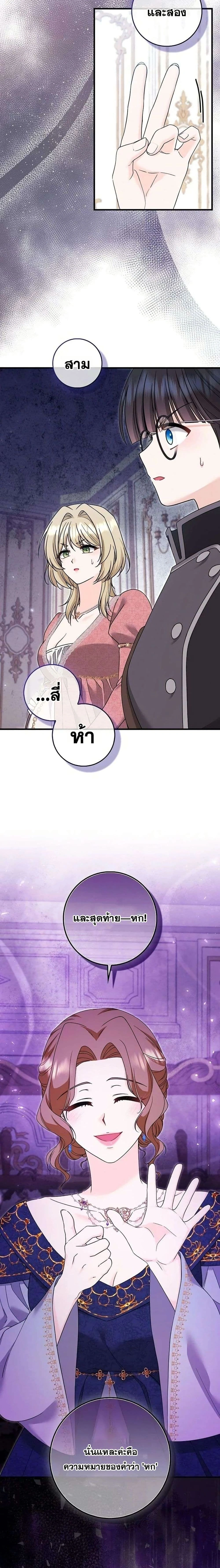 หน้าที่ 19