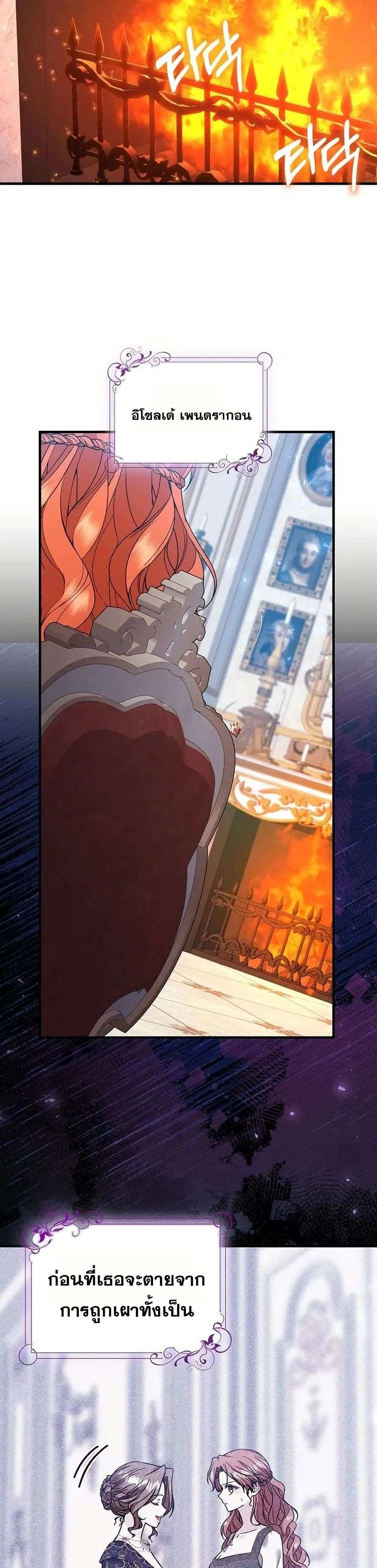 หน้าที่ 36