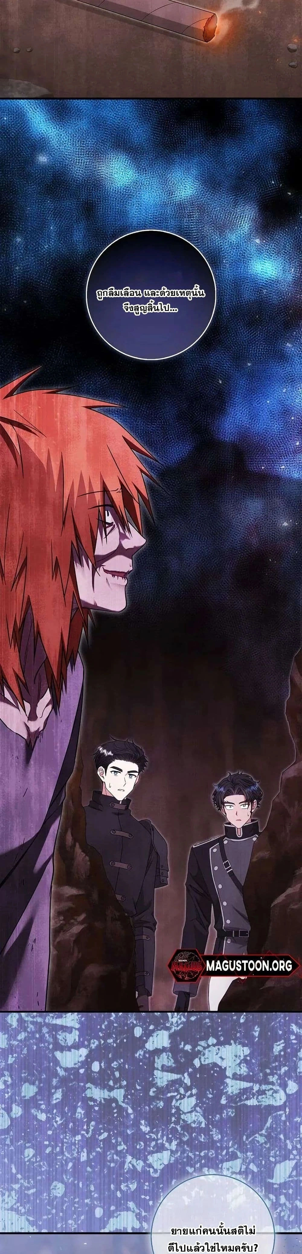 หน้าที่ 27