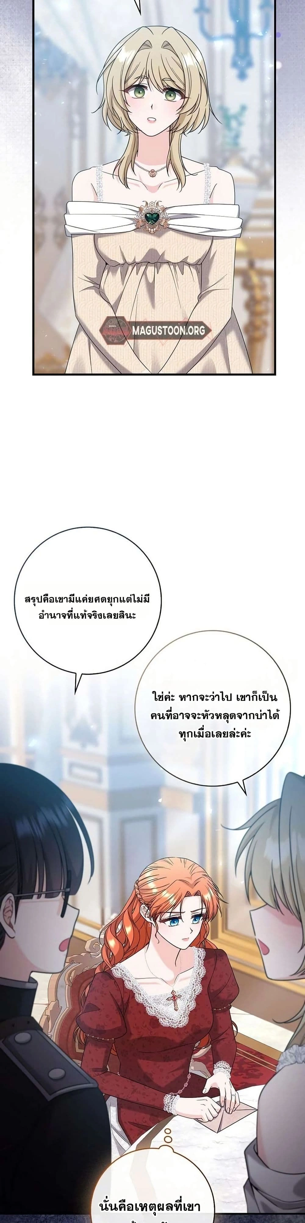 หน้าที่ 12