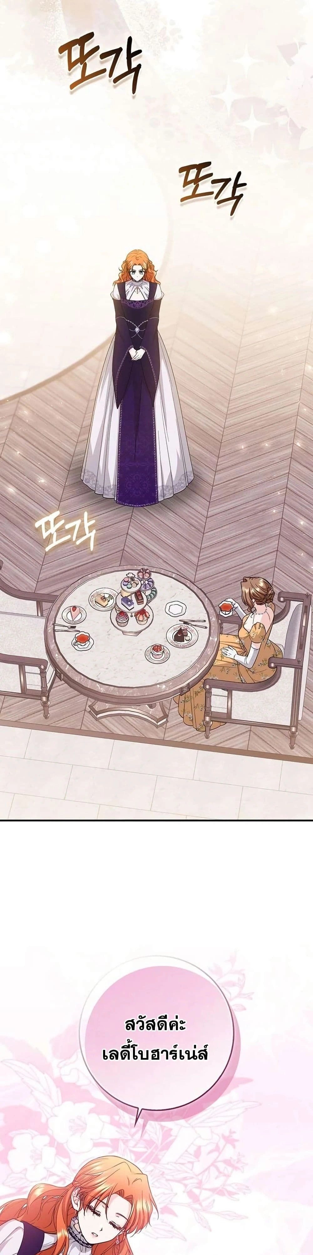 หน้าที่ 30