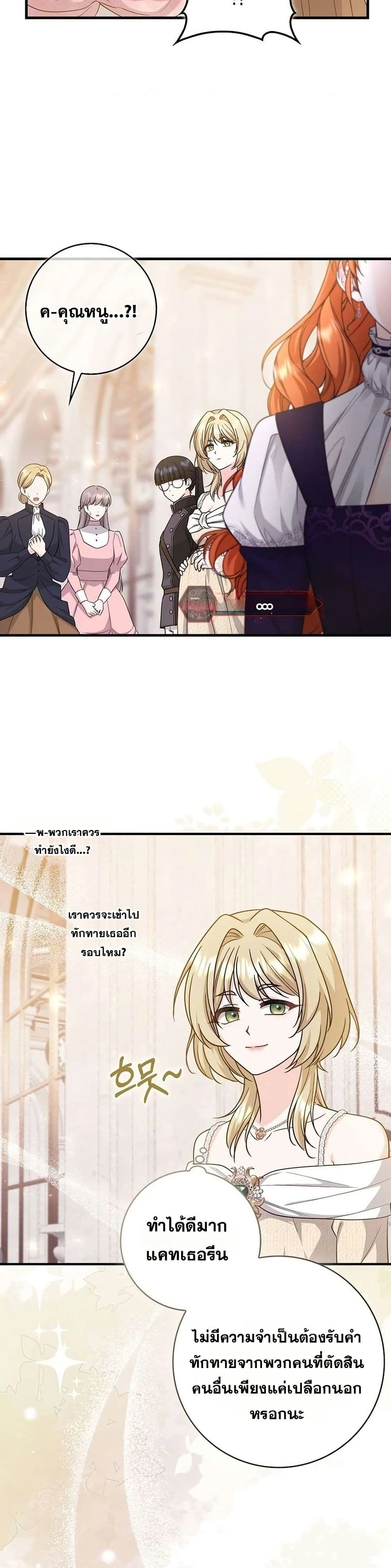 หน้าที่ 29