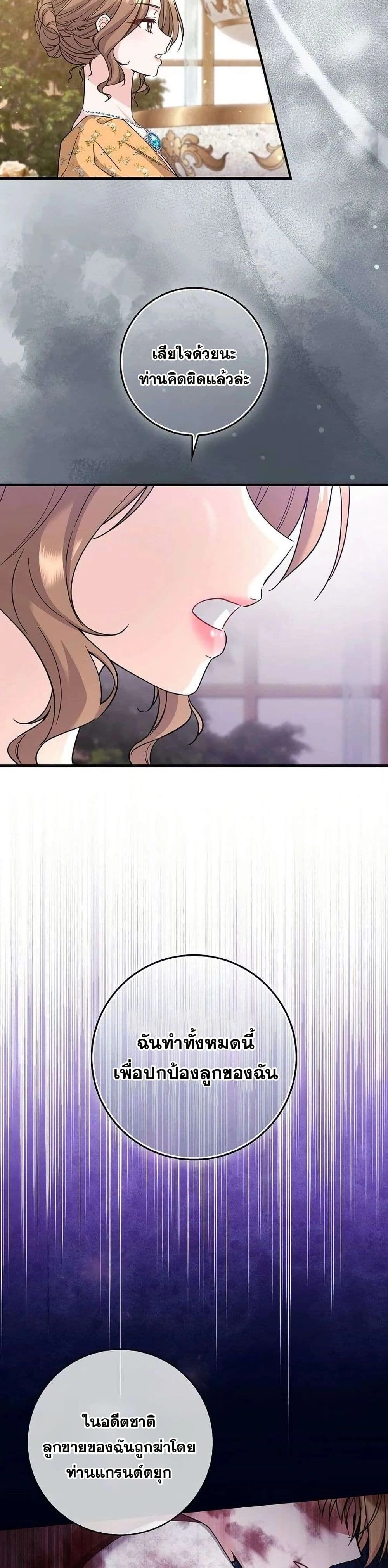 หน้าที่ 29