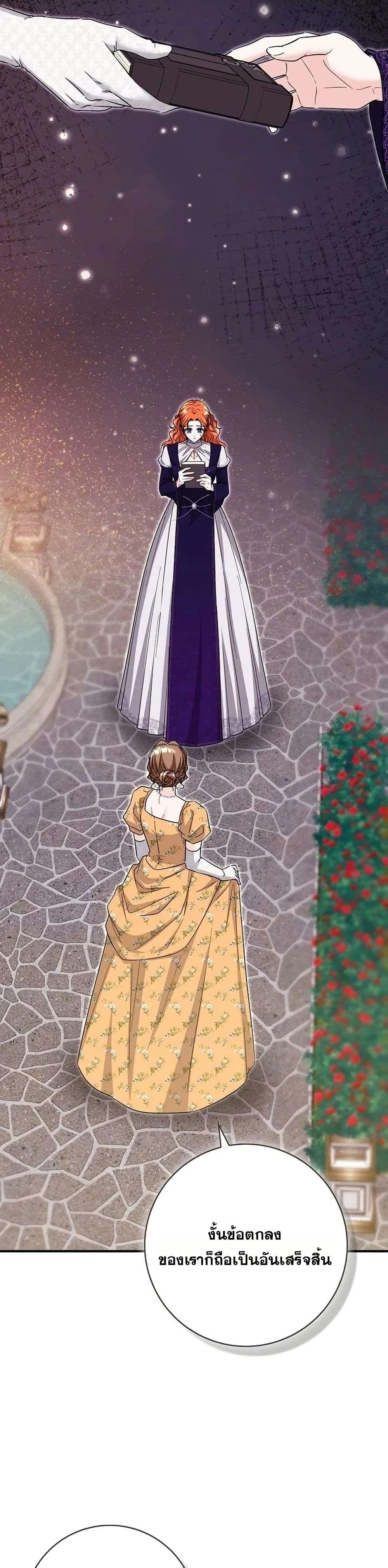 หน้าที่ 34