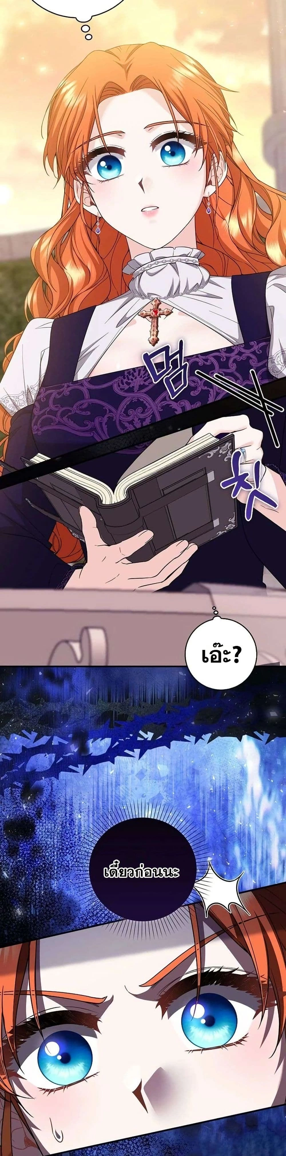 หน้าที่ 39