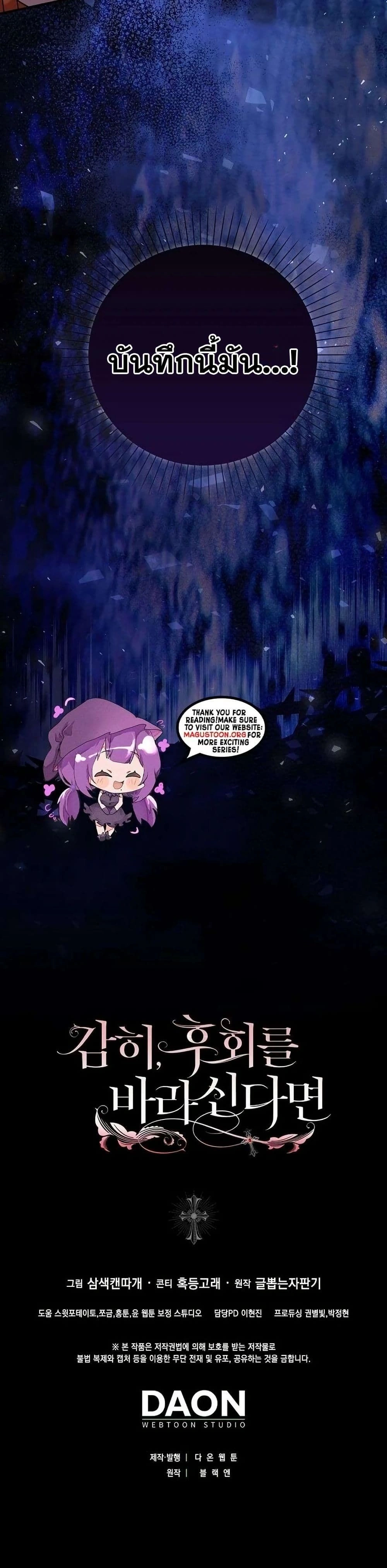 หน้าที่ 40