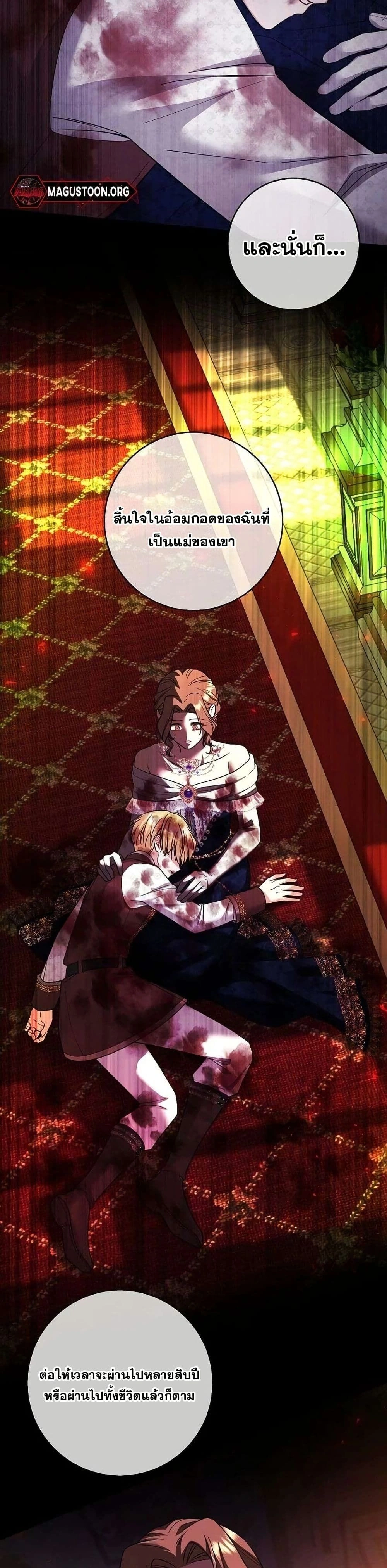 หน้าที่ 30