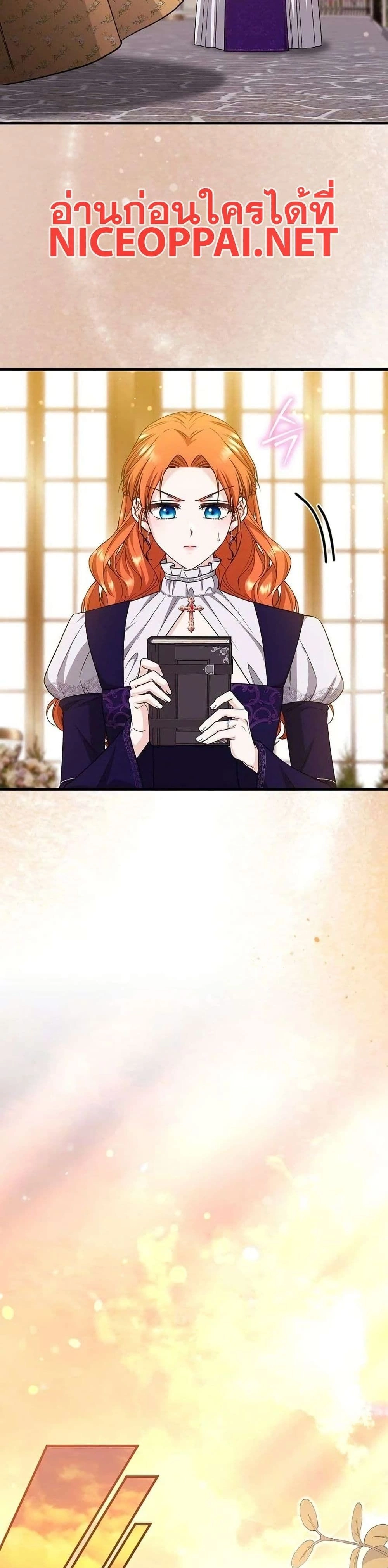 หน้าที่ 36