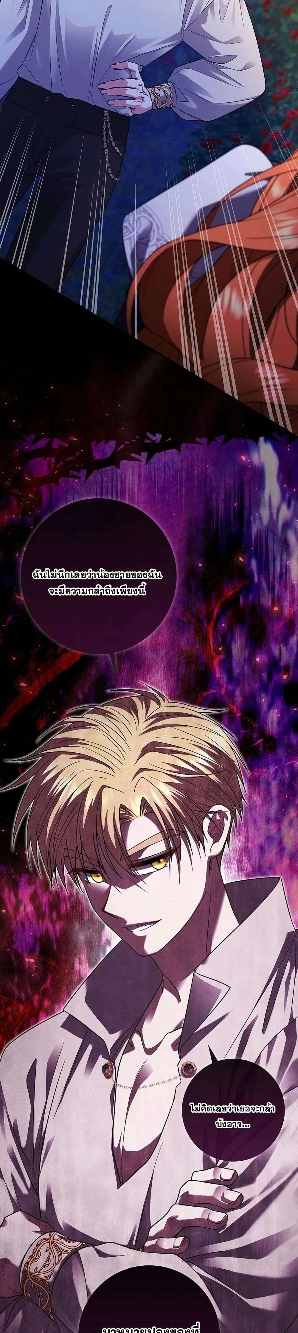 หน้าที่ 39