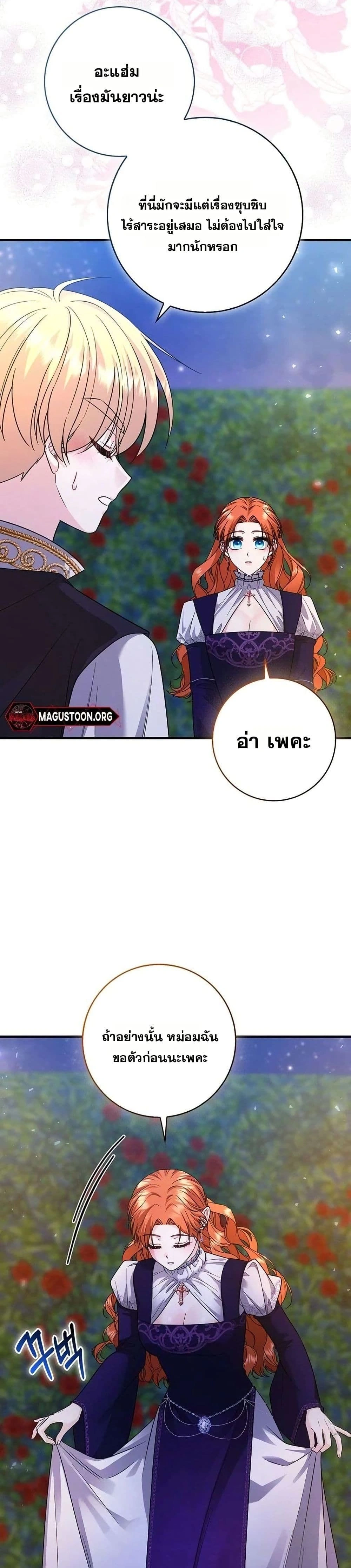 หน้าที่ 30