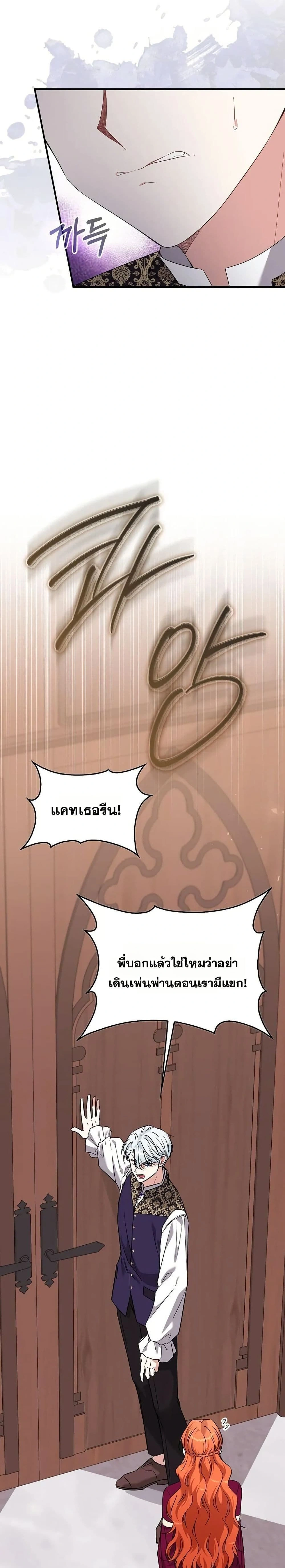 หน้าที่ 23