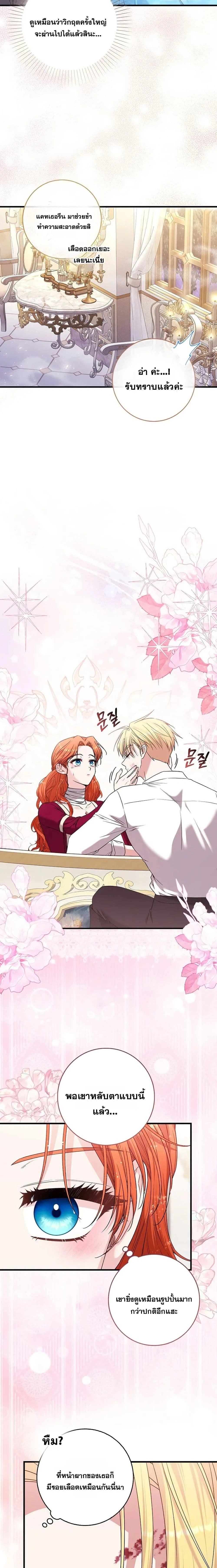 หน้าที่ 18