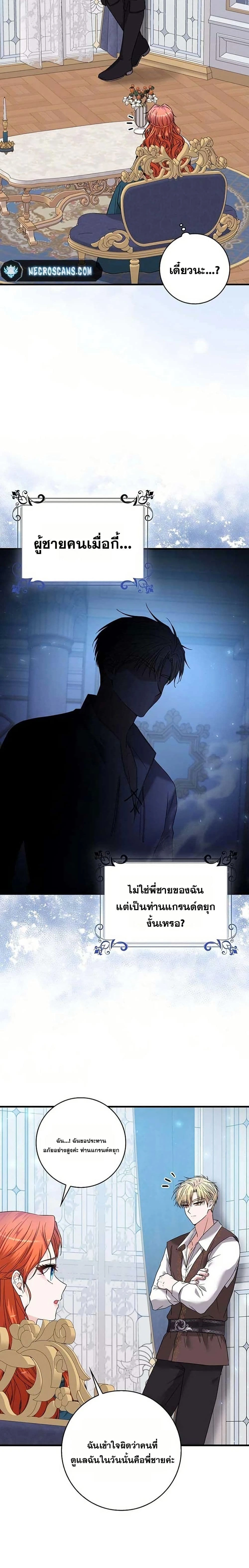 หน้าที่ 20