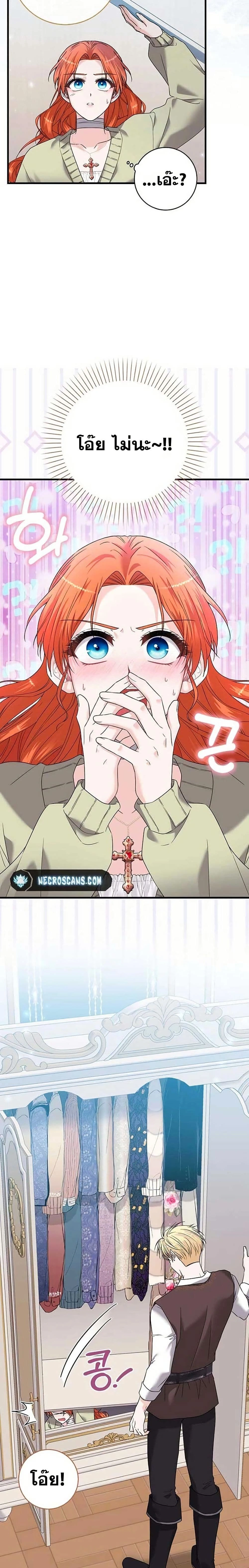 หน้าที่ 17