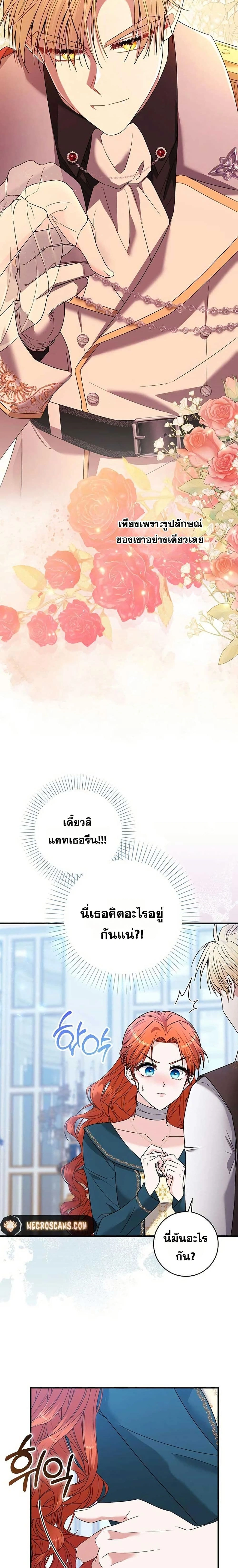 หน้าที่ 14