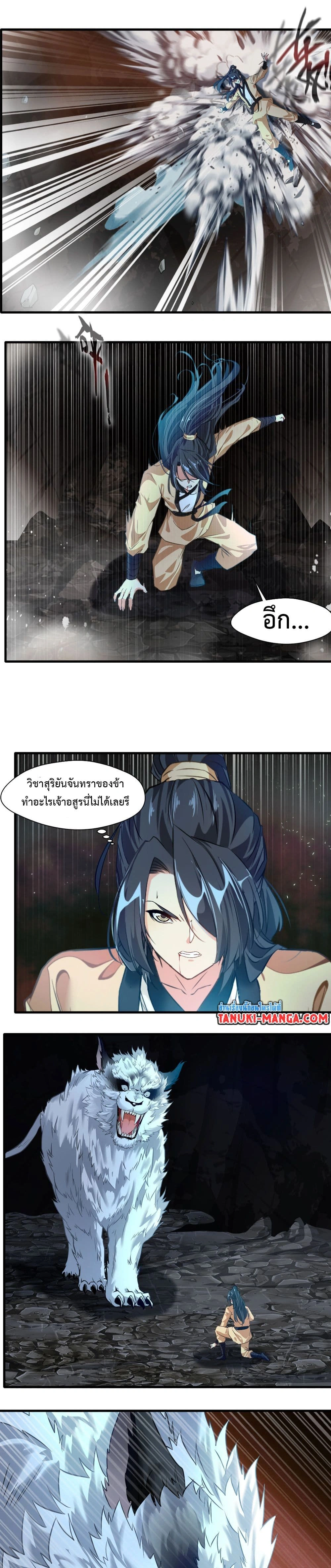 หน้าที่ 4
