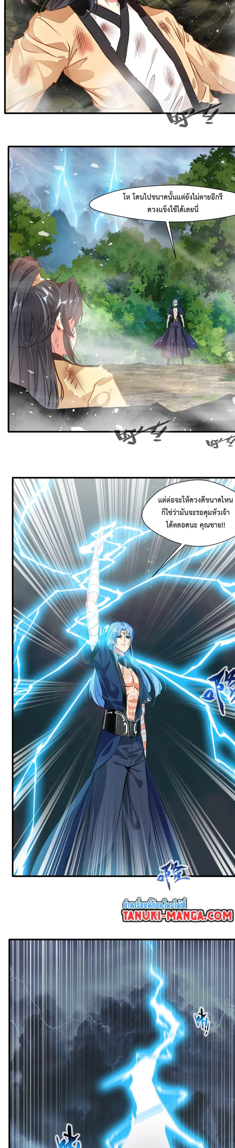 หน้าที่ 6