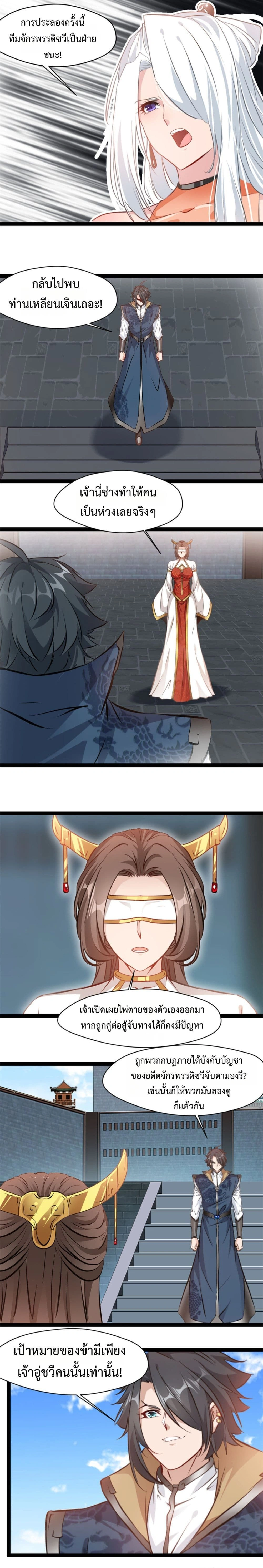 หน้าที่ 4