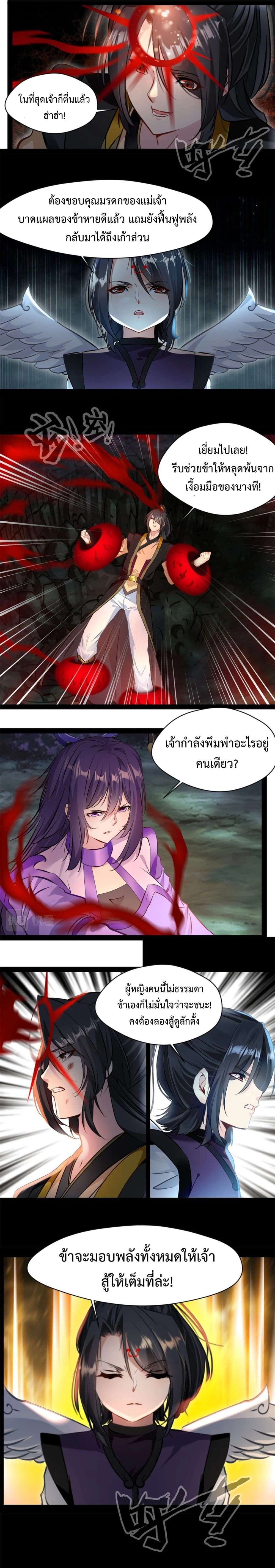 หน้าที่ 4