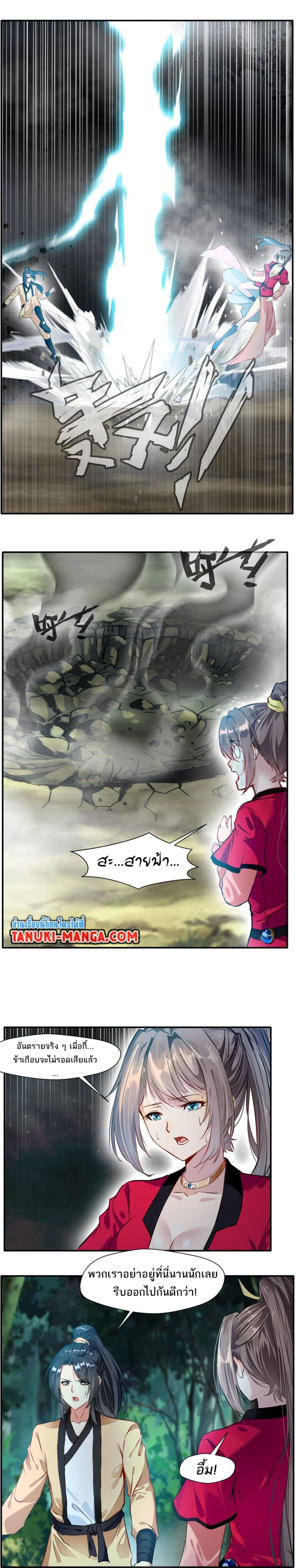 หน้าที่ 4