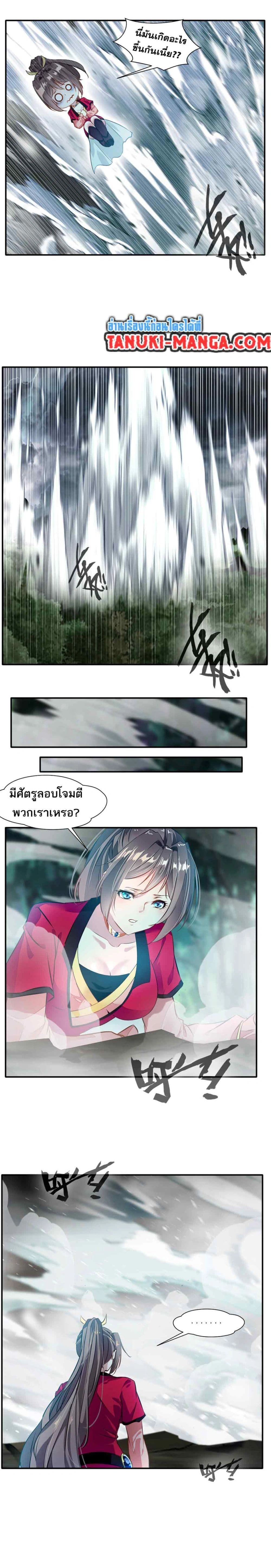 หน้าที่ 6