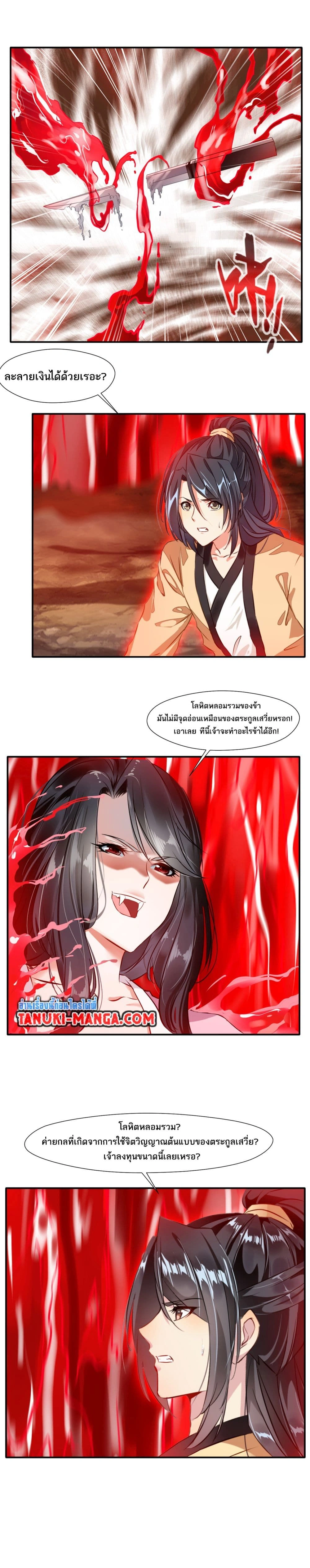 หน้าที่ 4