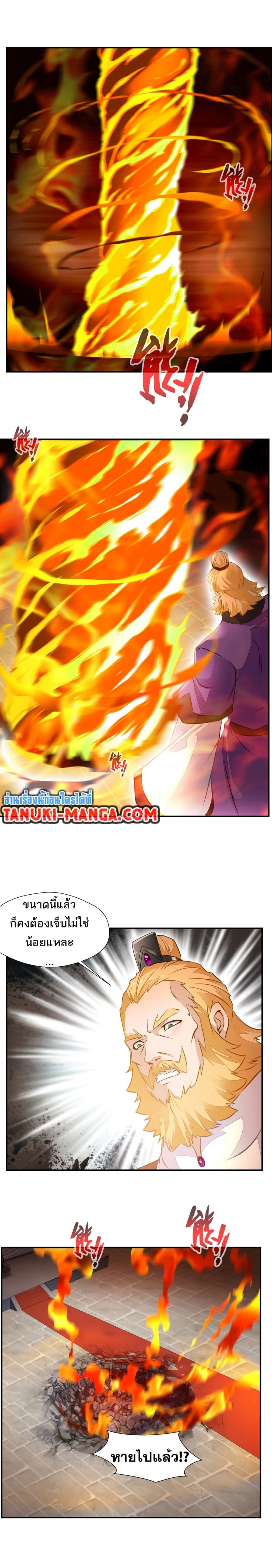 หน้าที่ 6