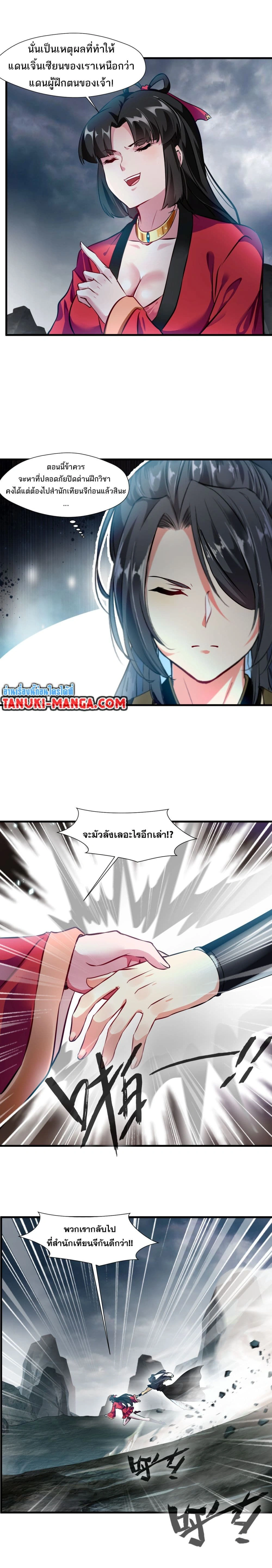 หน้าที่ 4