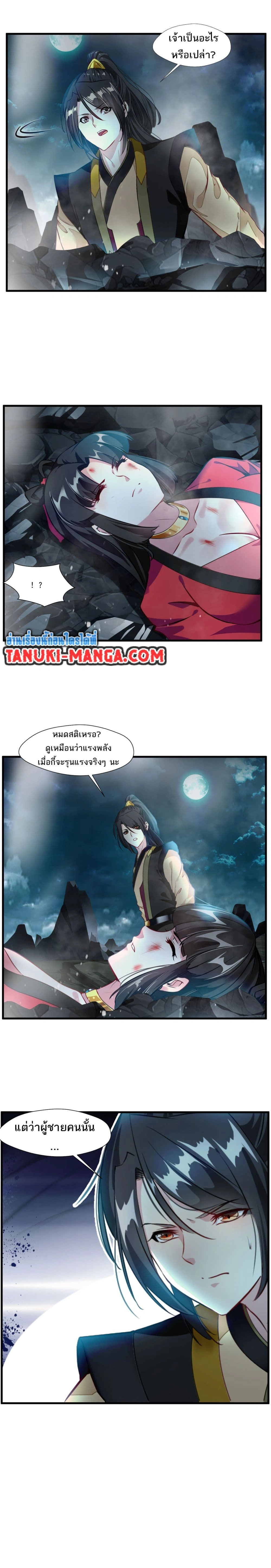 หน้าที่ 6