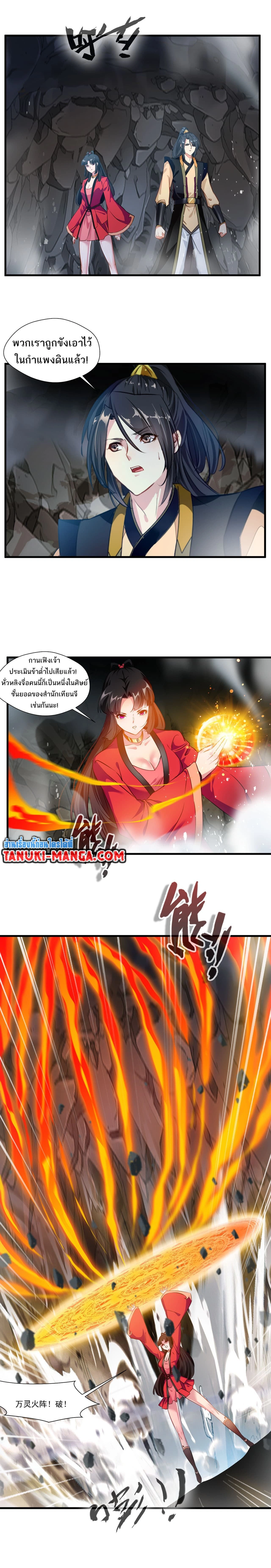 หน้าที่ 5