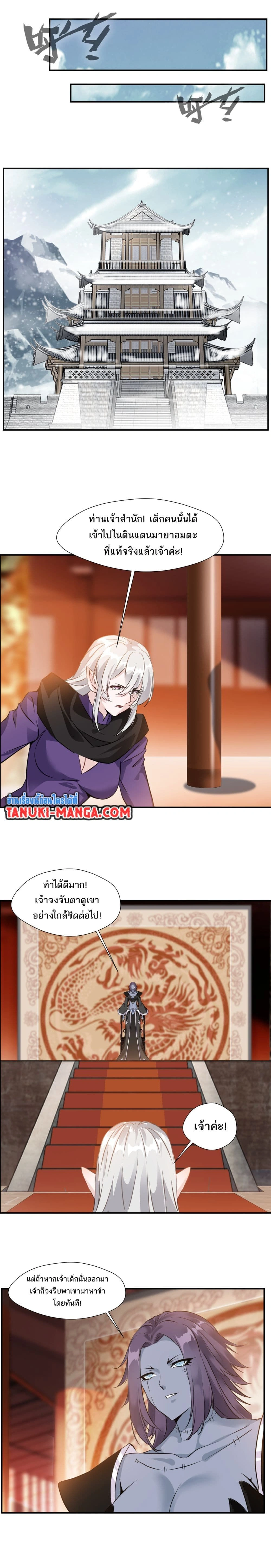 หน้าที่ 5