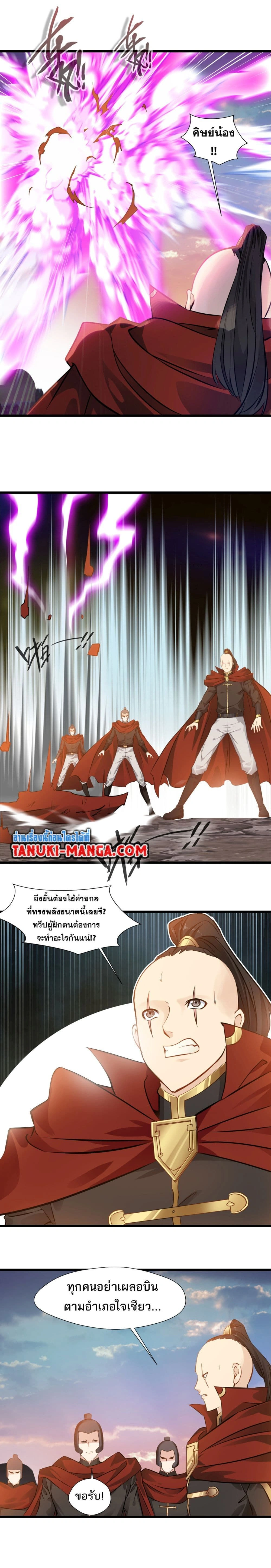 หน้าที่ 5