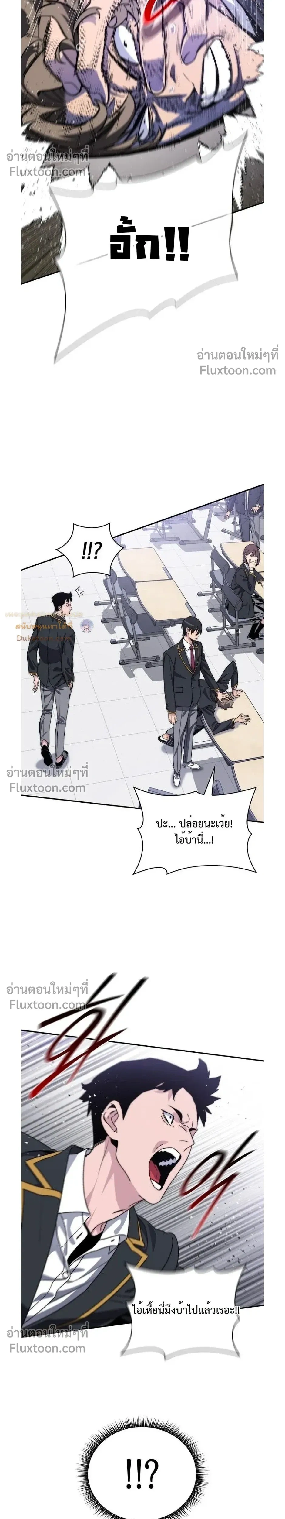 หน้าที่ 51