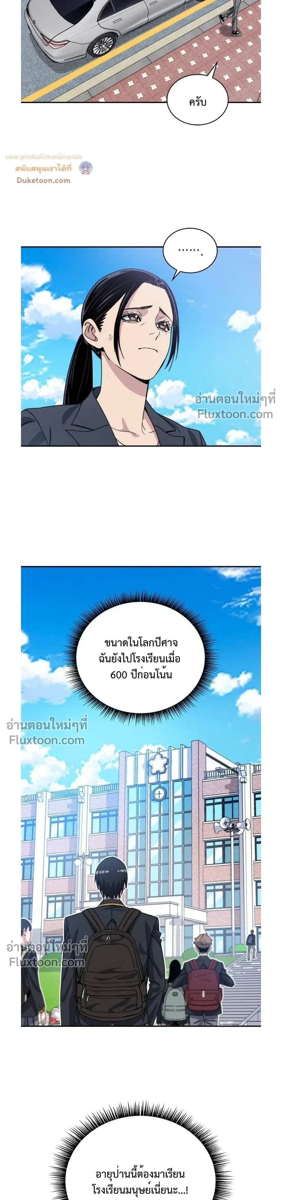 หน้าที่ 37