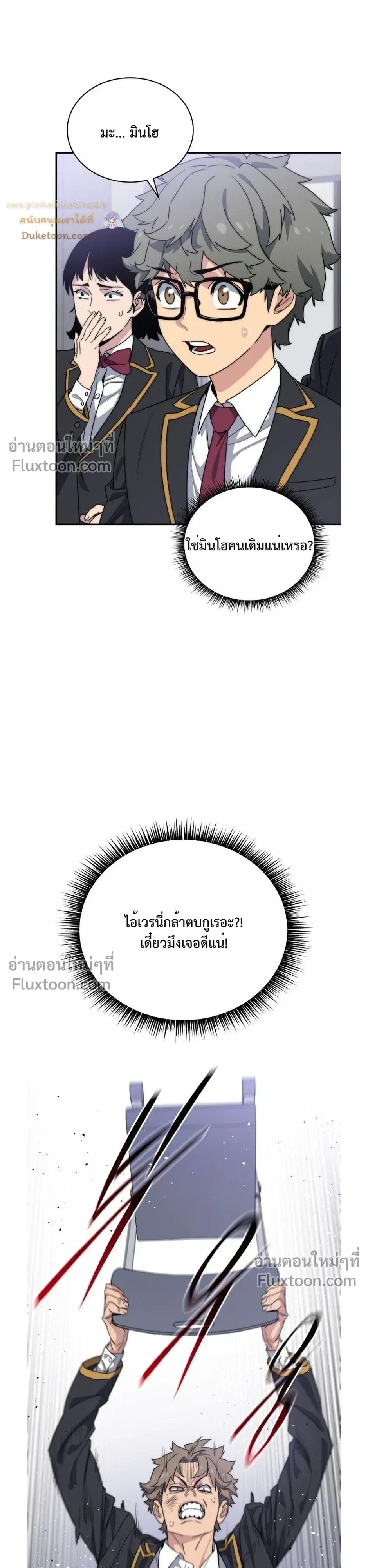 หน้าที่ 57