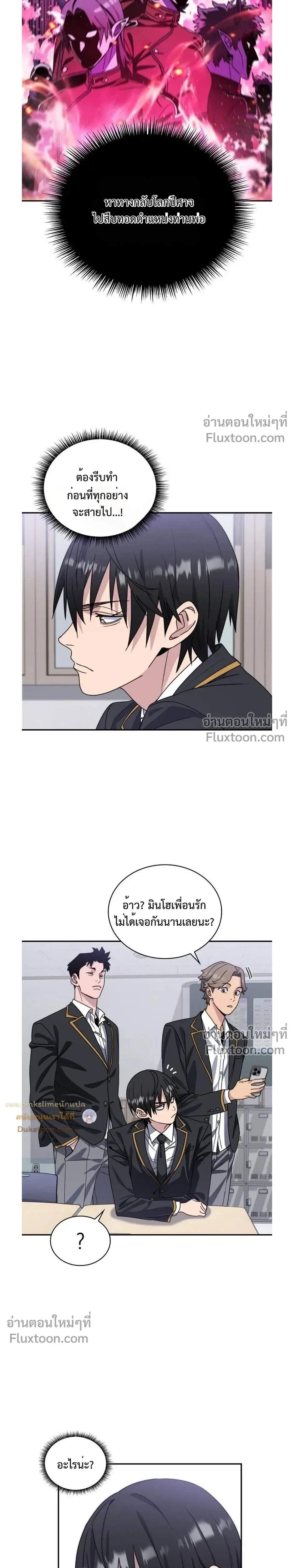 หน้าที่ 40