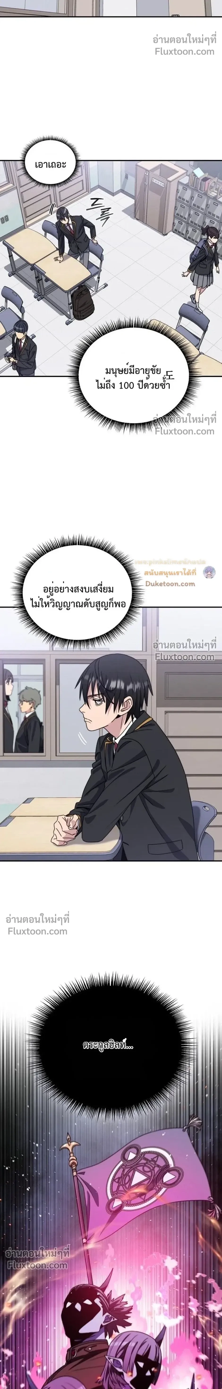 หน้าที่ 39