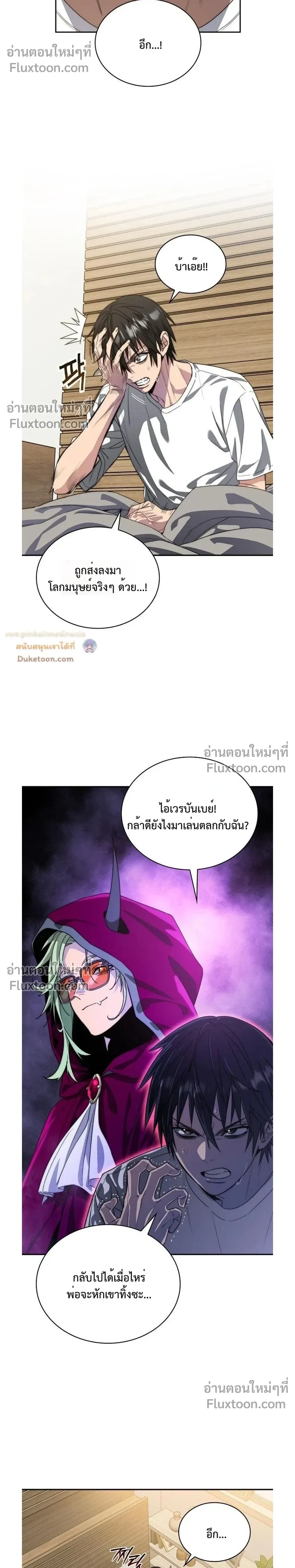 หน้าที่ 26
