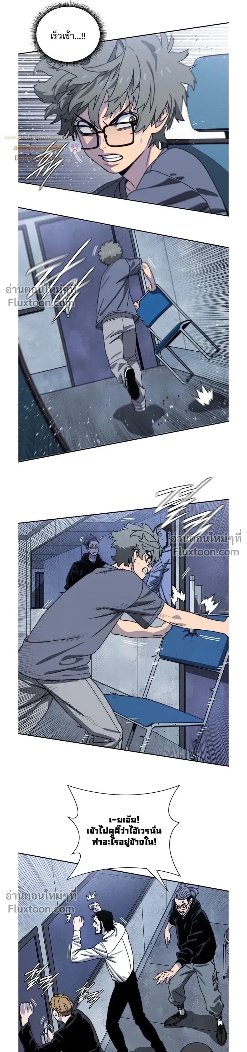 หน้าที่ 5