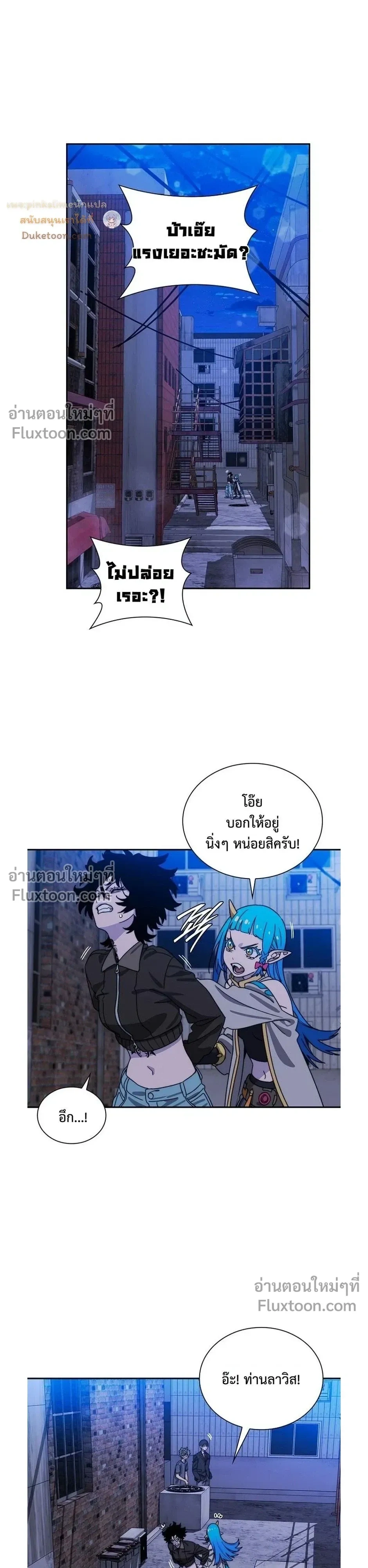 หน้าที่ 24