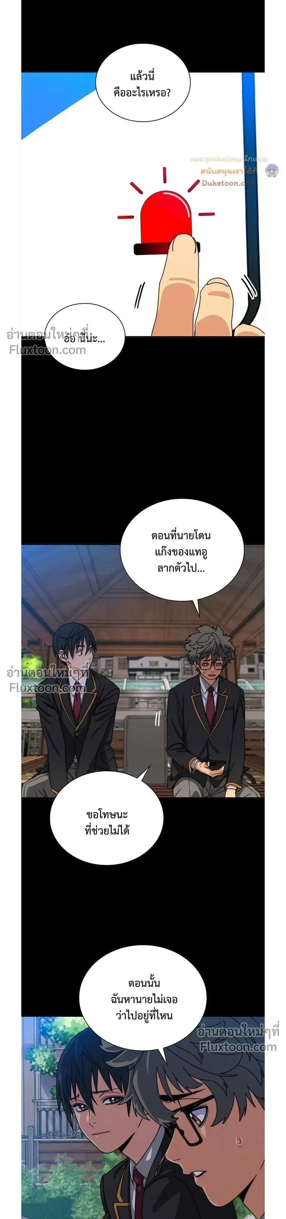 หน้าที่ 19