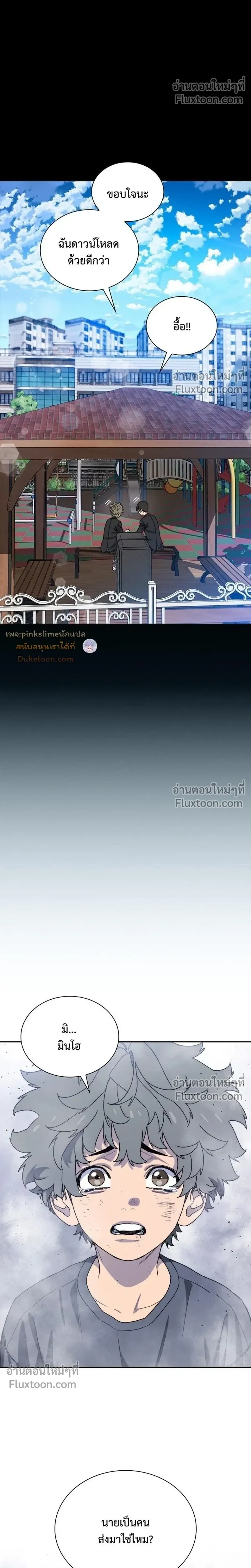 หน้าที่ 21