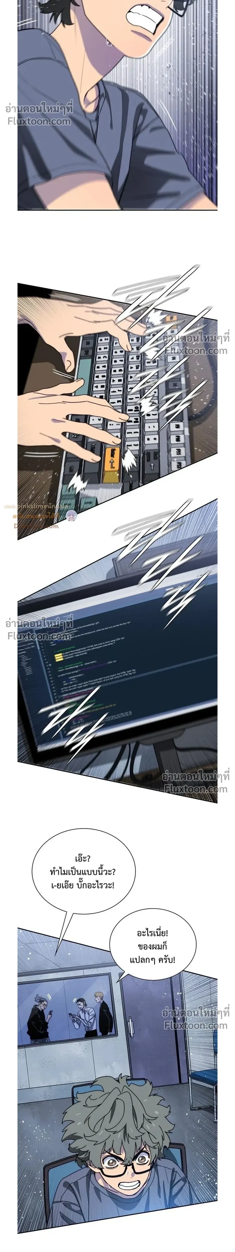 หน้าที่ 4