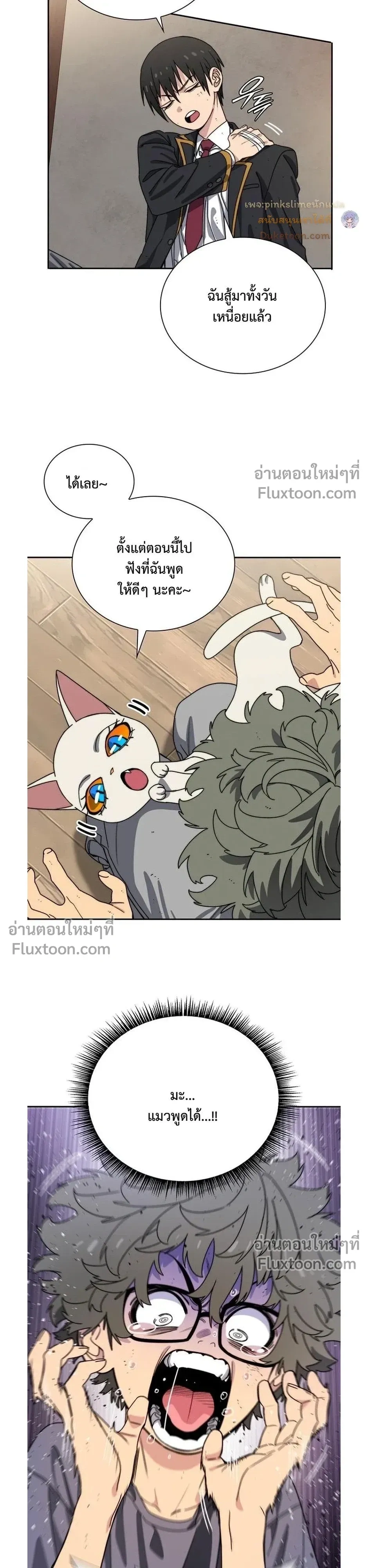 หน้าที่ 10