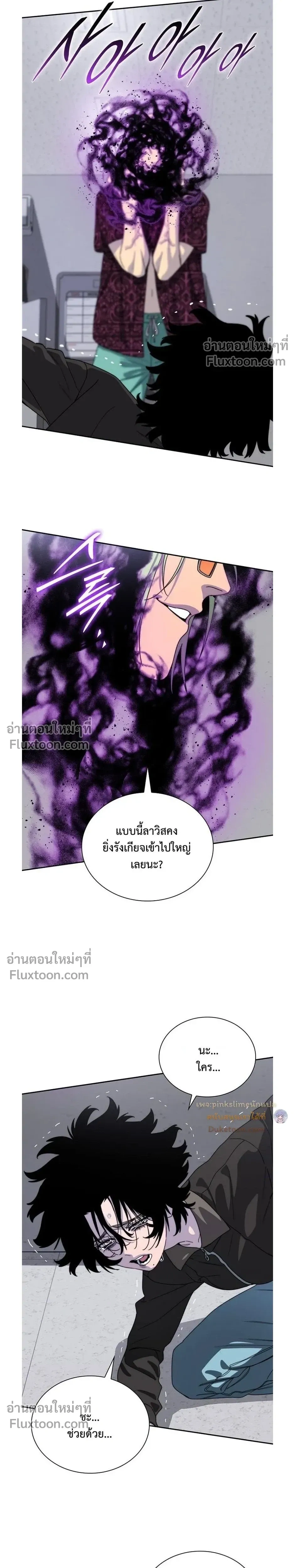 หน้าที่ 29